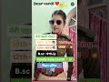 वर्दी एक जूनून #uppolice #army #armylover#youtubeshorts #motivation#ytshorts #shorts #sarkarunaukari