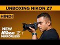 Nikon Z7 Mirrorless Camera Unboxing | Hindi | GMax Studios | Nikon India | 4K