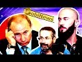 Радзиховский: Отомстит-ли Путин Габуния? Россия vs Грузия. Какие будут последствия? SobiNews