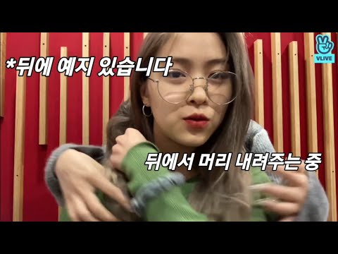 (ITZY) Ddang-dung's Human Hair Extensions