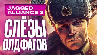 Обзор Jagged Alliance 3