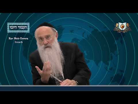 Amud Yomi Masechet Psachim Daf 108A