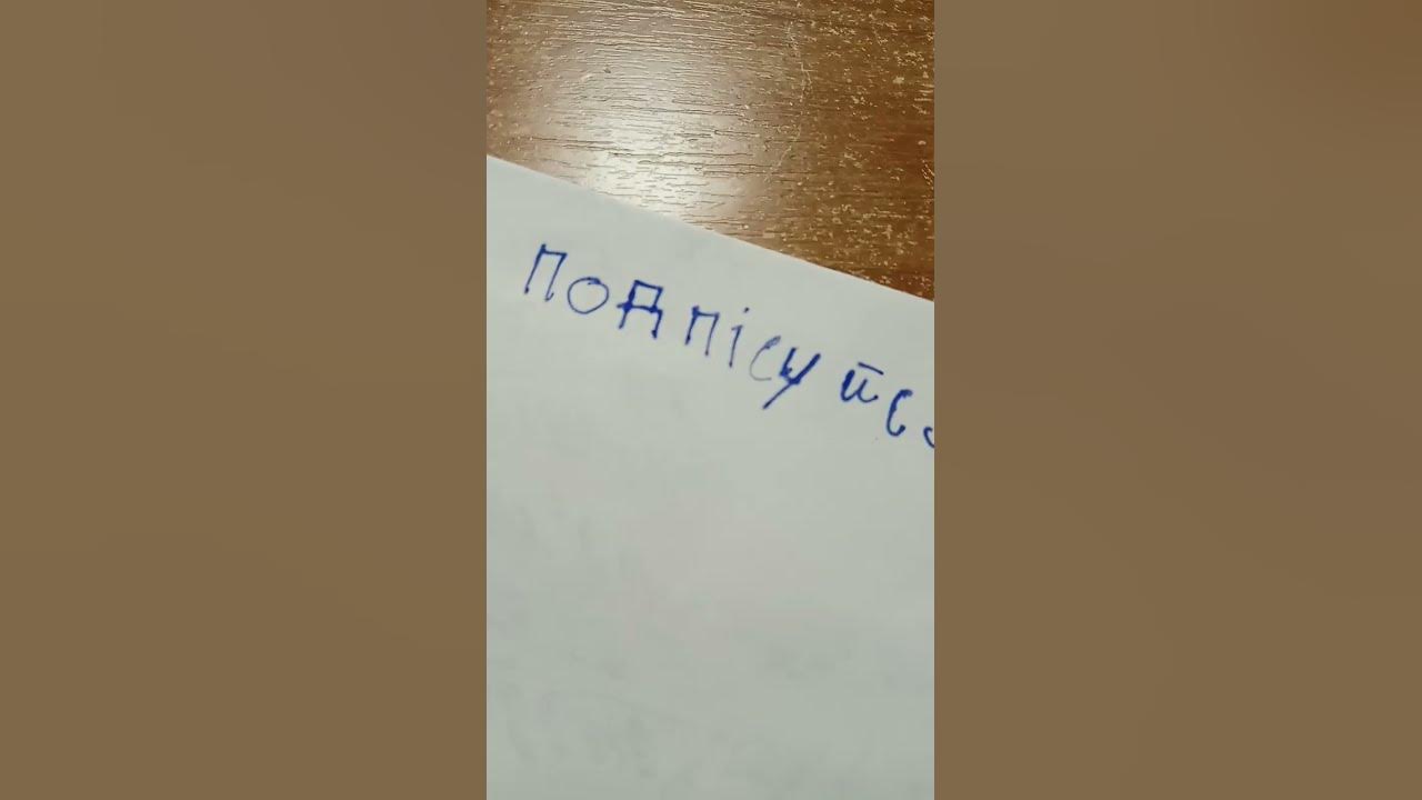 ручка стерачка. - YouTube