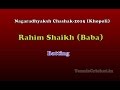 Rahim shaikhbaba batting in nagaradhyaksha chashak 2015 khopoli