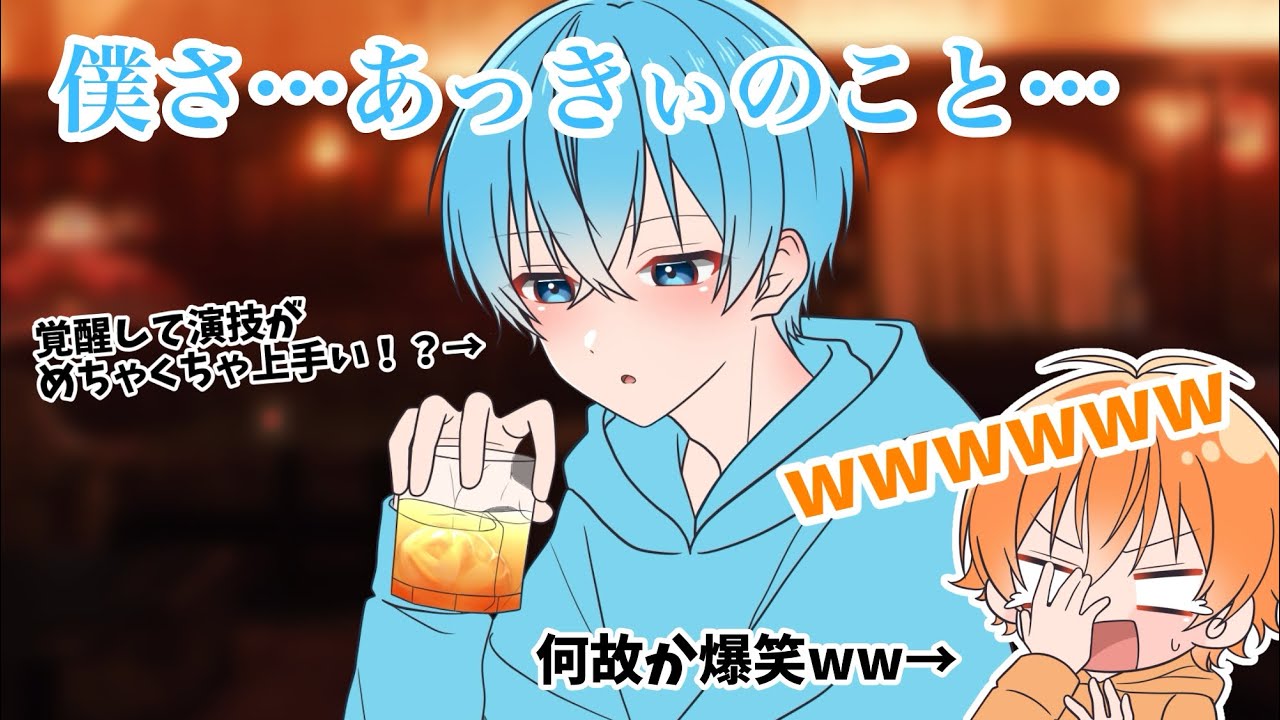 すとぷり切り抜き】覚醒して演技がめちゃくちゃ上手くなるころんくんと