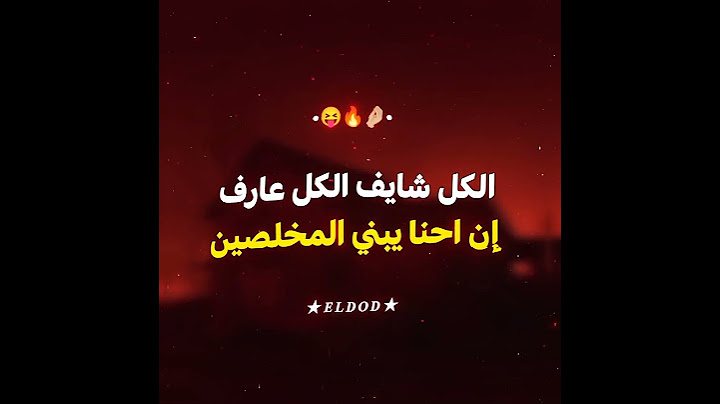حالات واتس مهرجانات 🔥 بعد الغياب من تاني راجعين😈🧏🏻ميسو ميسره🎤