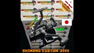 SHIMANO CUSTOM 3000 รอกตกปลา รอกตกปลามือสองญี่ปุ่น