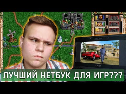 Самый первый нетбук | Ёжик ASUS Eee PC 701