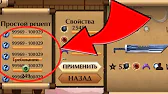 Это Реально Интересно