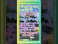 শবে কদরের নামাজ কত রাকাত এবং কীভাবে পড়বেন?#trending #foryou #youtubeshorts #islamicvideo #shorts