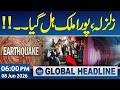 Iran US War | Explosion in Iran | Earthquake Jolts Country |  06PM News Headlines | Samaa Global