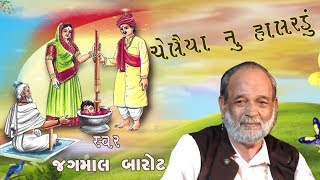 Navdurga studio presents - album artist various artists singer music
writer traditional video by producer label coppy right -...