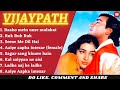 Vijaypath Movie All Songs||Ajay Devgan & Tabu||ALL HITS||