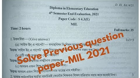 Solved paper 4.3(E) /SCERT DElEd 4th semester 2021/ MIL/#scertdeled