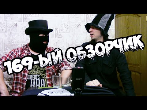 Видео: Напиток Captain Wolf with Rum и Вода Легенда Байкала из магазина ВкусВилл (169-й обзор)