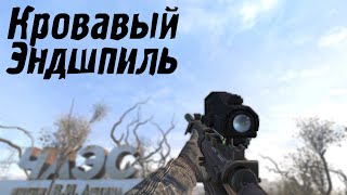 ОП 2.2 (Объединённый пак 2.2) 🔴STALKER (#40)