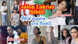 වෙඩින් එකට යන්න ලෑස්ති වුන අපි සෙට් එක...