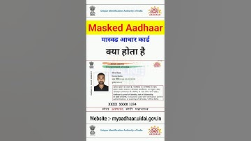 Masked Aadhaar Card Kya Hota Hai or Kaha Kaha Use Hota Hai | Masked Aadhaar Card Used |