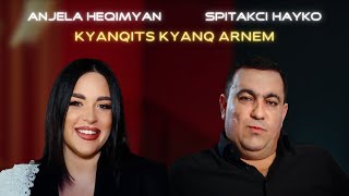 Anjela Heqimyan & Spitakci Hayko - Kyanqits Kyanq Arnem