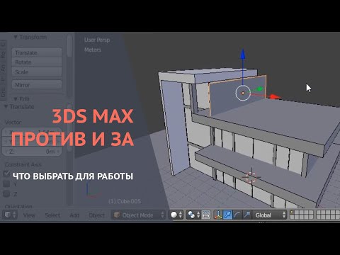 Лучшие программы для 3D | Что изучать? 3ds Max, Blender, Cinema 4D