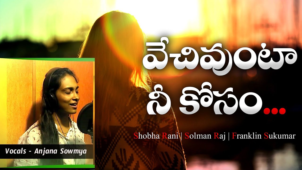 Vechi Vunta Nee Kosam  Shobha Rani  Anjana Sowmya  Latest Telugu Christian Songs