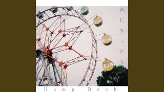 月まで - Hump Back