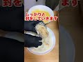 ルーレットで出た食材を業務用フライヤーで揚げてみた結果!