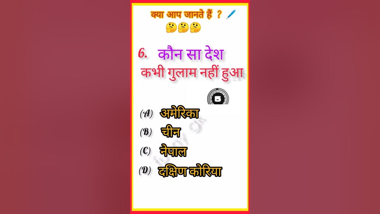 Kon Sa Desh Kabhi Gulam Nhi Huaa YouTube kon-sa-desh-kabhi-gulam-nhi-huaa-youtube