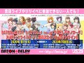 【7/7 21:00~】BATON=RELAY 1stEP『Start me up/かけだしのモノローグ』2ndEP『ミライ=バトン』 発売記念インターネットサイン会
