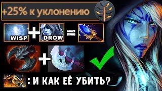 DROW RANGER - ОВЕР ФАРМ! NEW COMBO DOTA 2 DROW RANGER - ОВЕР ФАРМ! NEW COMBO DOTA 2