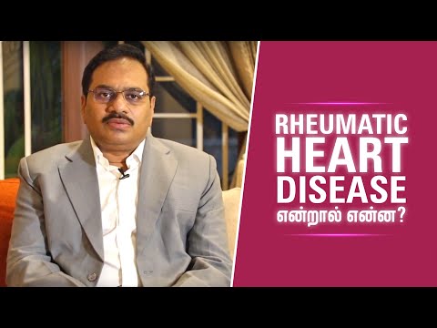 Rheumatic Heart Disease Symptoms and Treatment [in Tamil] | இதய வாத நோய் அறிகுறிகள் மற்றும் சிகிச்சை