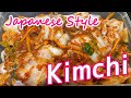 013japanese style kimchi