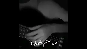 اللي لقى احبابه 