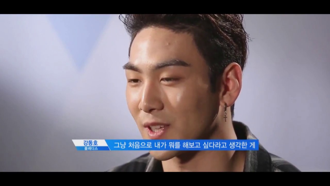 [프로듀스101 강동호]5개월 간의 여정 ,회상