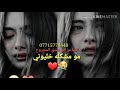 واففف يا الله والله تعبت ياناس بقد قد رحمه الله خادمكم الشاعر ابو عشق المجروح 