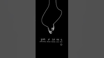 سورة النصر