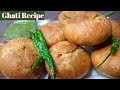 Ghati Recipe/Sattu Kachori Recipe/How to make sattu kachori (ghati) recipe/Rainy Day Special Recipe