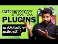 free plugins final cut pro i use for my youtube videos / km creative zone