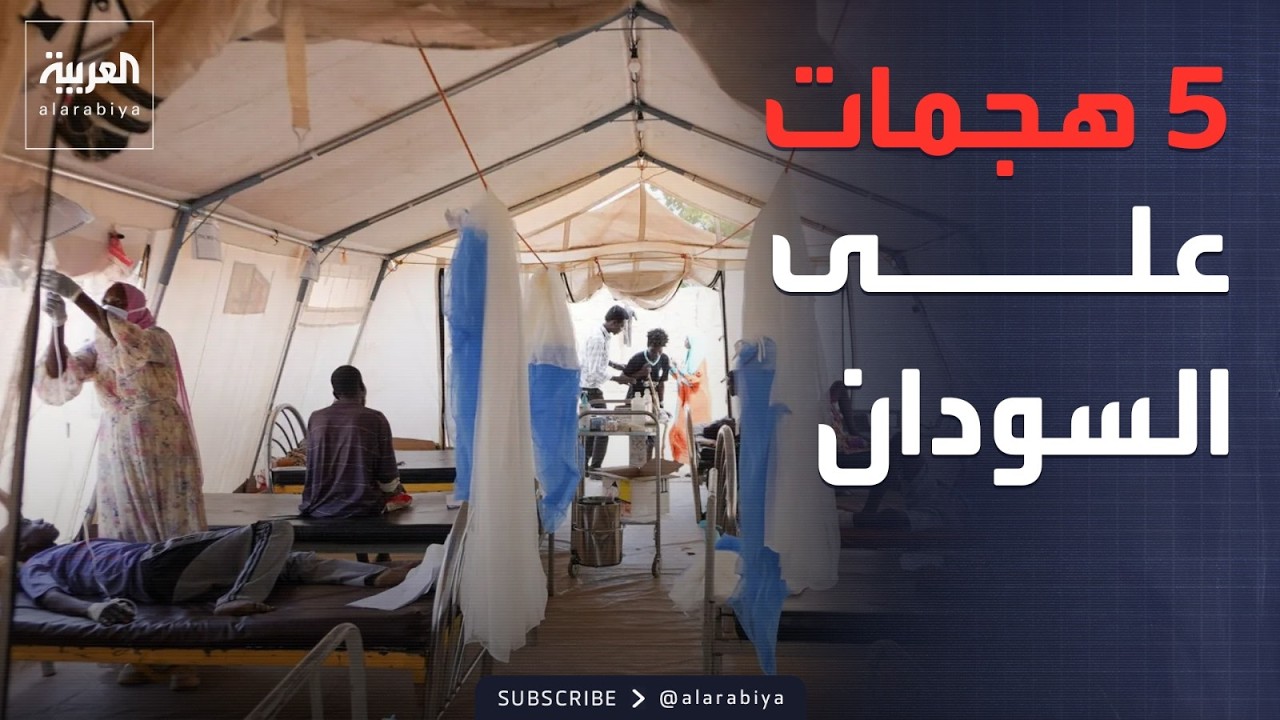 ����� ���� ��������.. 5 ����� ����� ���� ����������
 - نشر قبل 12 دقيقة