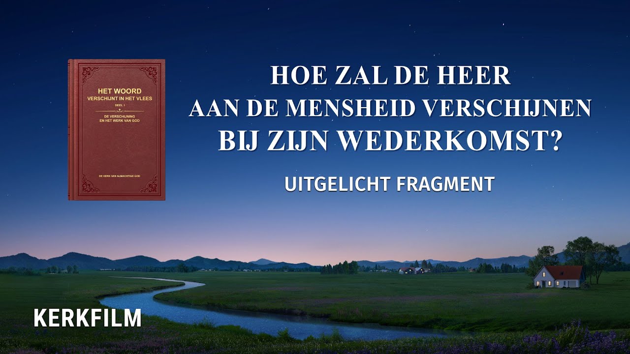 Hoe zal de Heer aan de mensheid verschijnen bij zijn wederkomst?