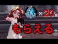 神イベントきたぞ！全員やれ！！！
