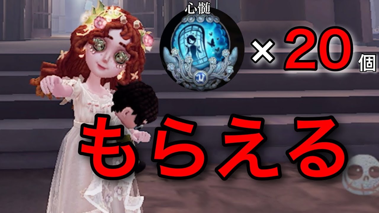 神イベントきたぞ！全員やれ！！！