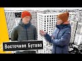 Обзор ЖК Восточное Бутово в п. Боброво. Расположение, динамика строительства. Квартирный Контроль