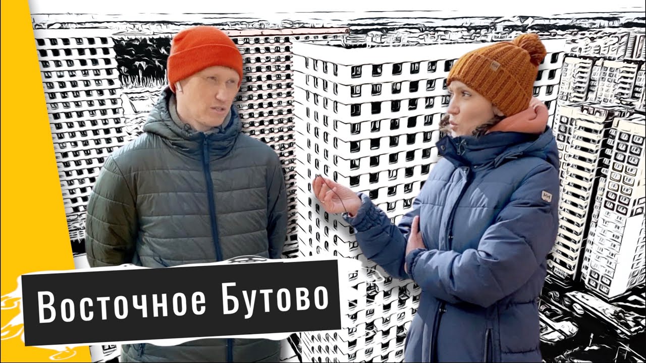 Аист вест боброво