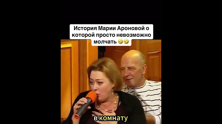 истории Марии Ароновой можно слушать вечно! 🤣 #юмор #актриса  #мама #сын