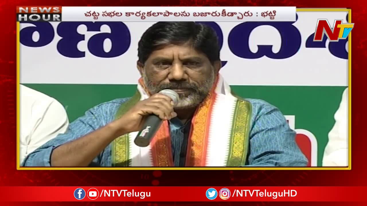 T Congress To Boycott MLC Elections | Congress Leaders Fires On KCR | NTV