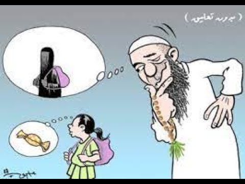 Muhammad Married Aisha At 6 