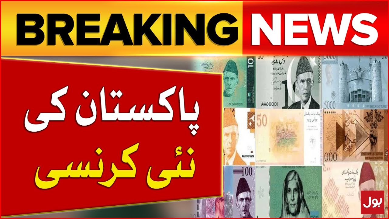 Women Dominate in New currency Note Design Competition | Breaking News