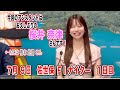 7月9日　佐世保 【FⅠ】ナイター　～ S級・A級・ガールズ ～　オッズパーク杯　1日目