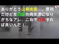 ありがとう山崎実業…。便利だけど生活感の発生源になりがちなアレ、これで収納すれば良いんだ！